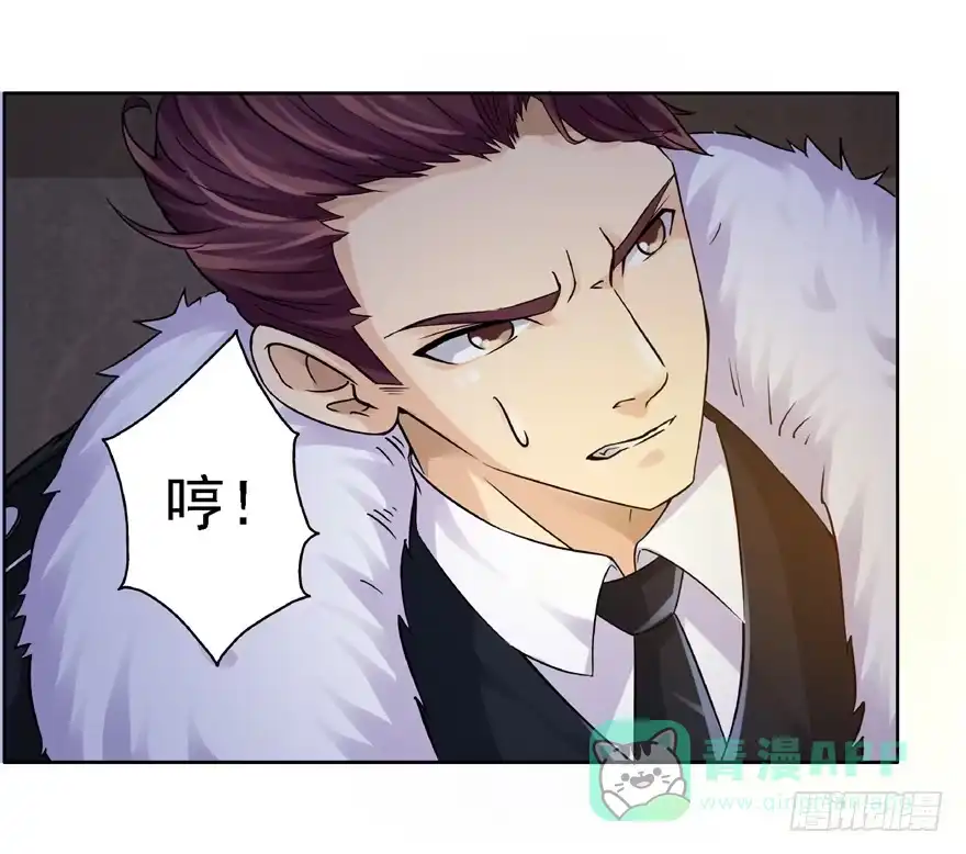《匪徒子》20 情势危急 下 第11页