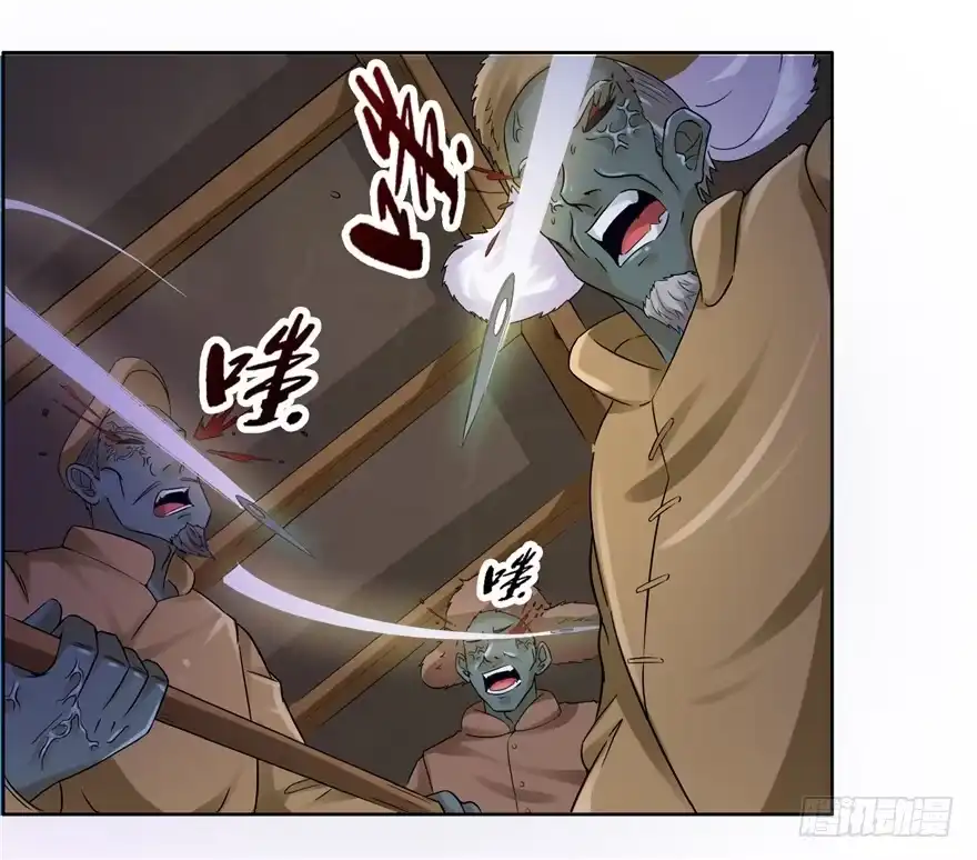 《匪徒子》21 邪术再起 第43页