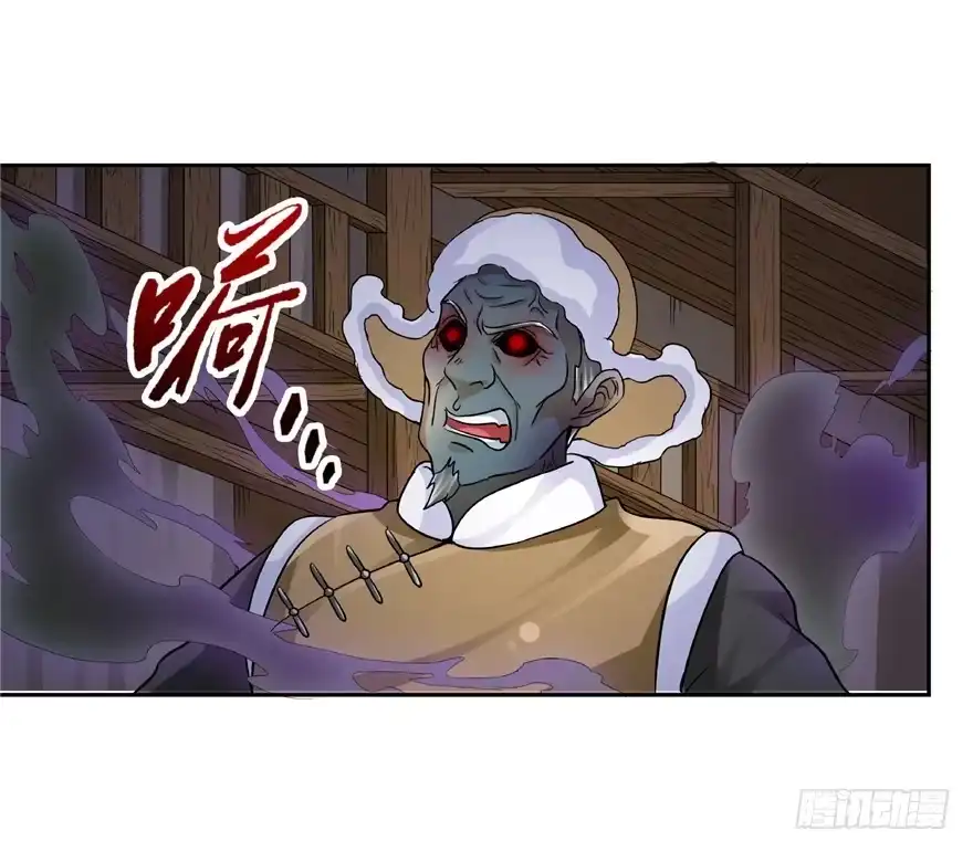 《匪徒子》21 邪术再起 第14页