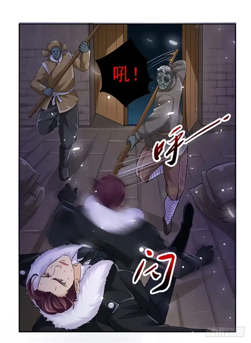 《匪徒子》21 邪术再起 第49页