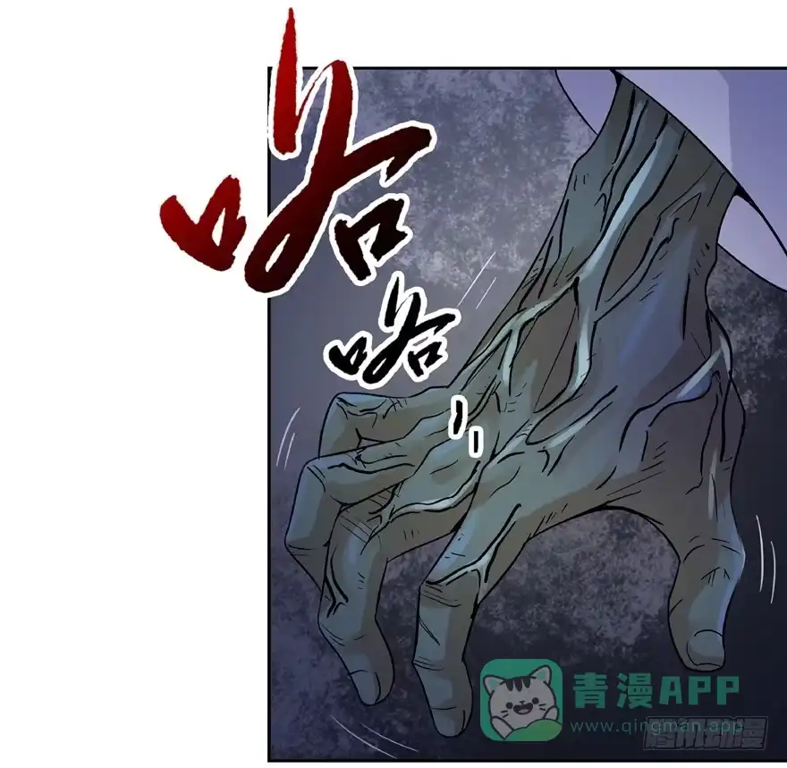 《匪徒子》21 邪术再起 第16页