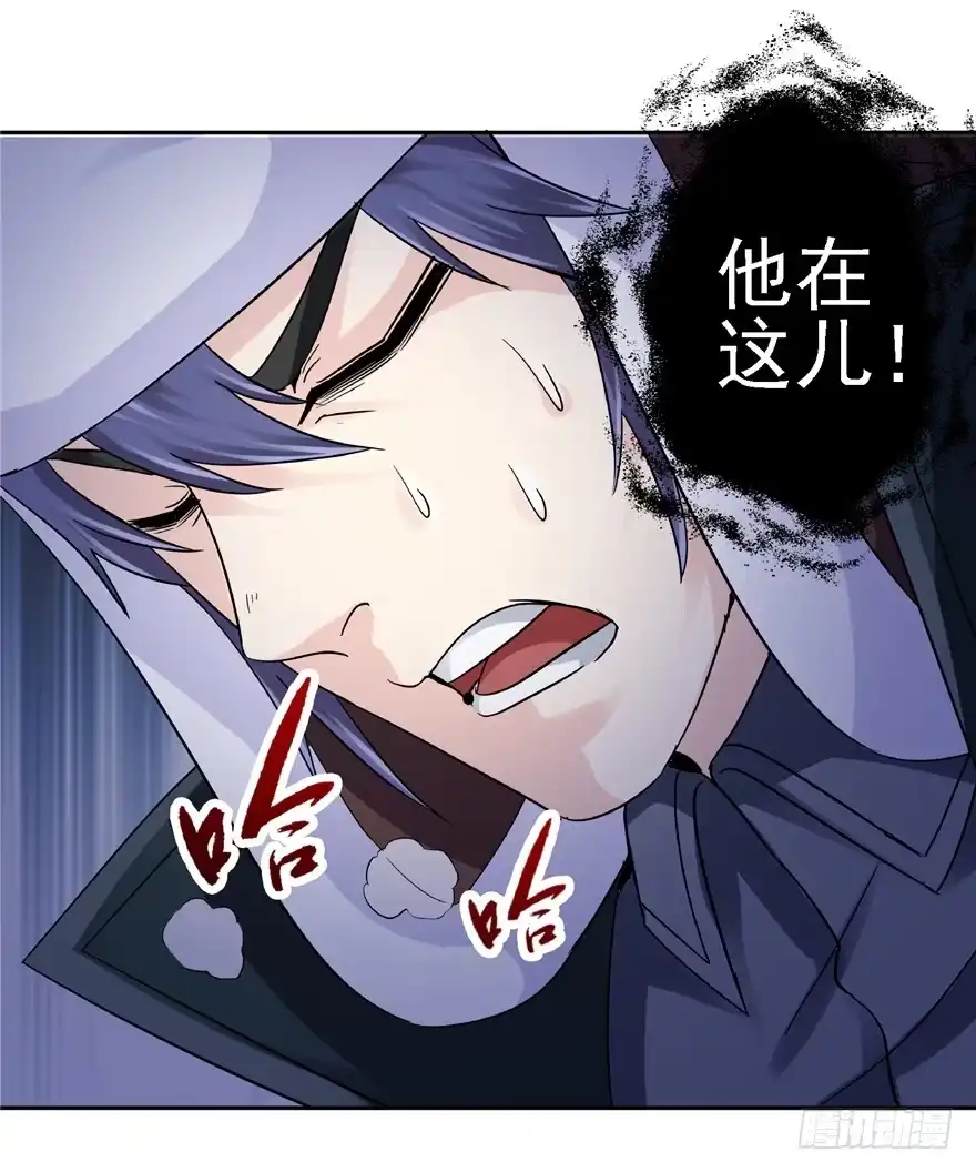 《匪徒子》21 邪术再起 第25页