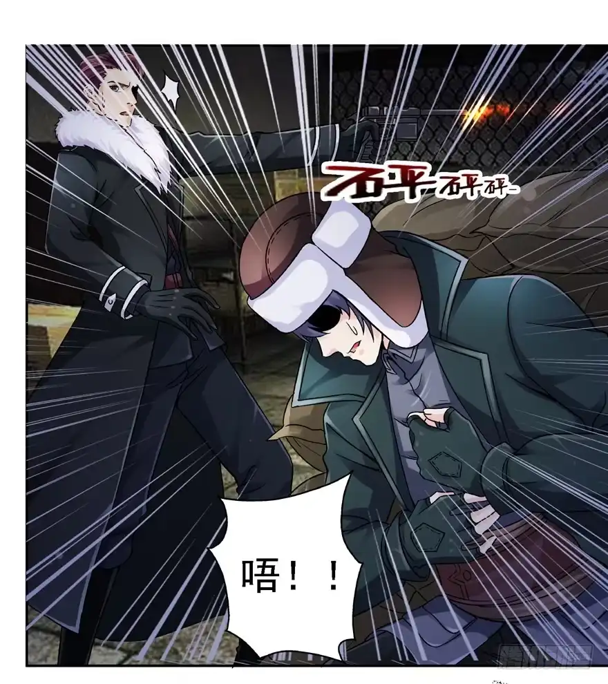 《匪徒子》21 邪术再起 第24页