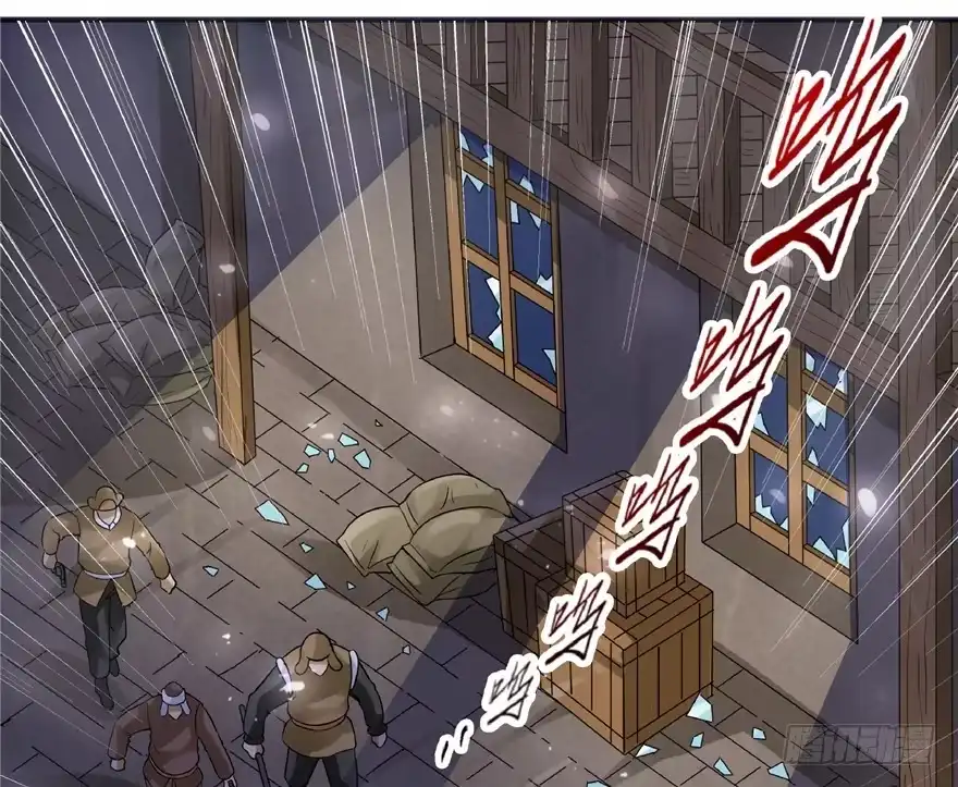《匪徒子》21 邪术再起 第8页