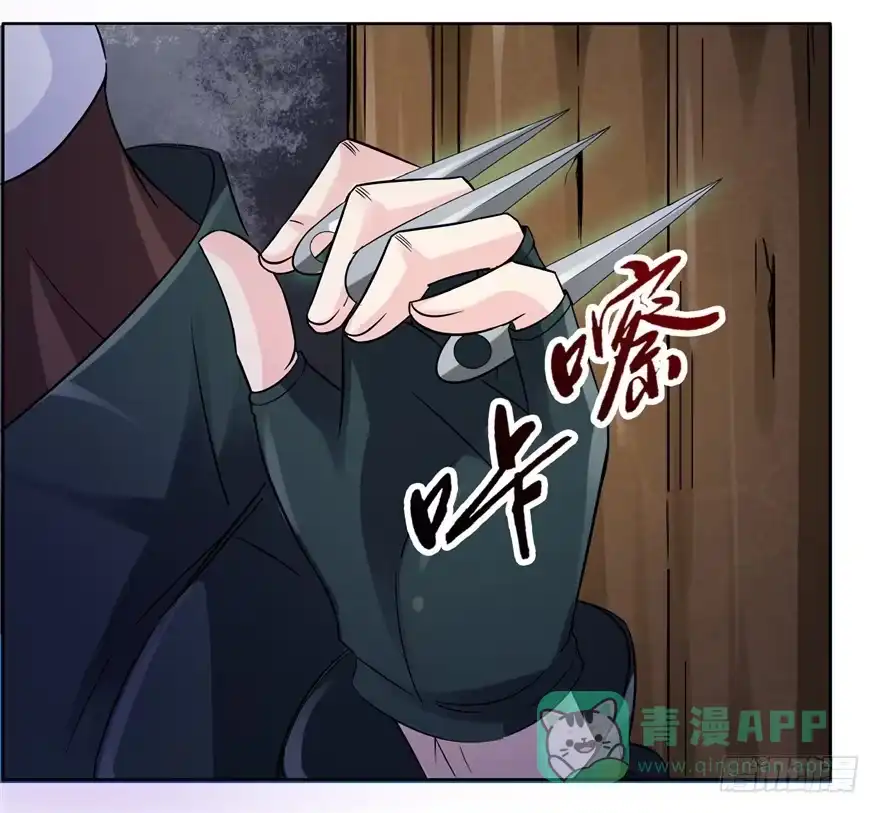 《匪徒子》21 邪术再起 第46页