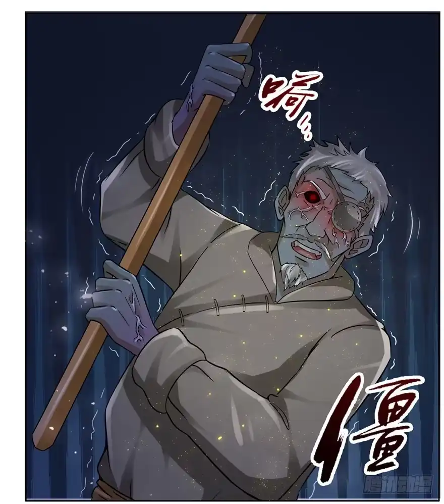 《匪徒子》21 邪术再起 第53页