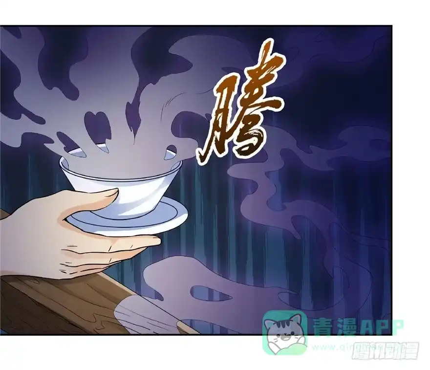 《匪徒子》21 邪术再起 第11页