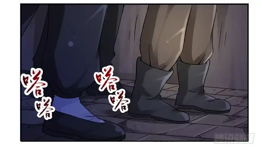 《匪徒子》21 邪术再起 第7页