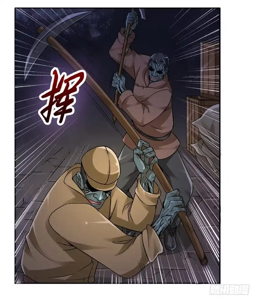 《匪徒子》21 邪术再起 第20页