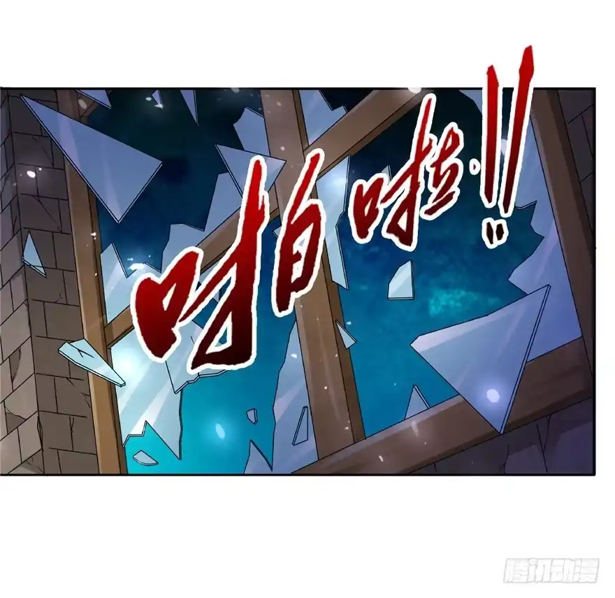 《匪徒子》21 邪术再起 第4页