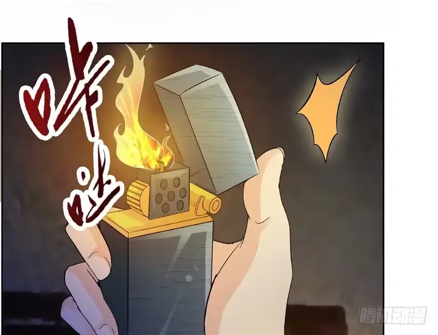 《匪徒子》22 月夜斗法 第5页