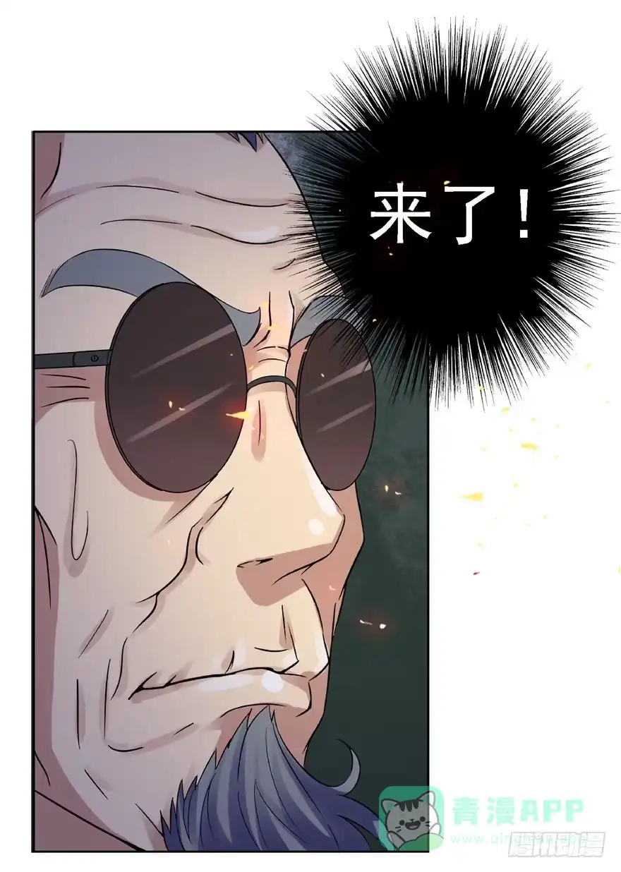 《匪徒子》22 月夜斗法 第51页