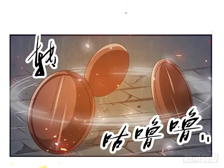 《匪徒子》22 月夜斗法 第30页