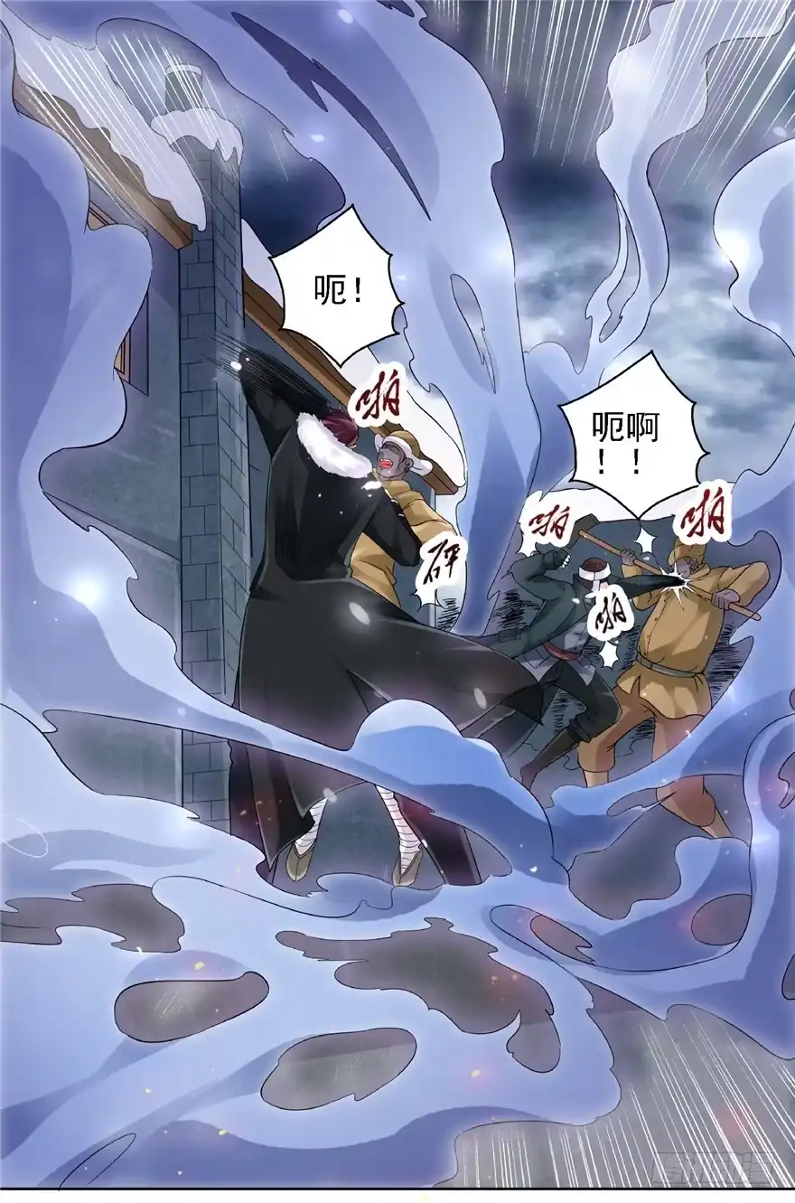 《匪徒子》22 月夜斗法 第47页