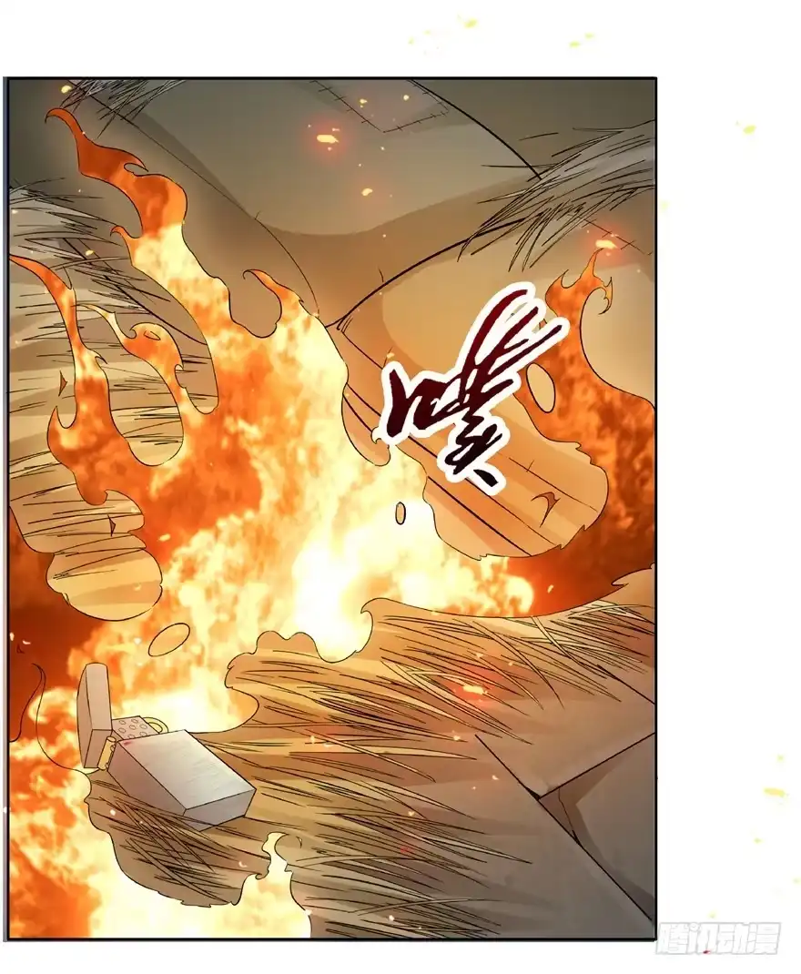 《匪徒子》22 月夜斗法 第7页