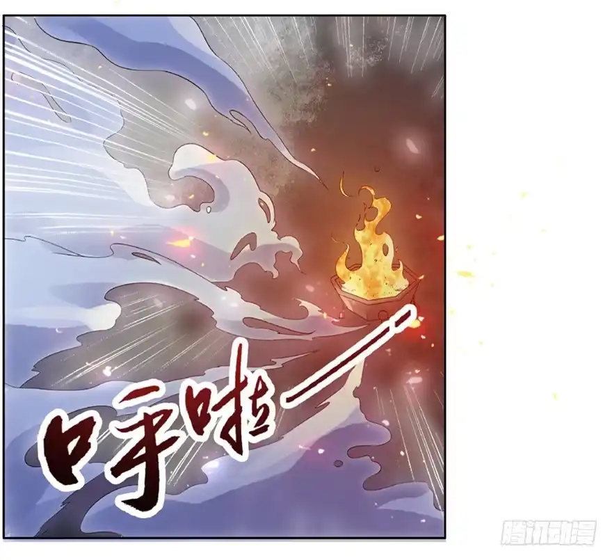 《匪徒子》22 月夜斗法 第48页