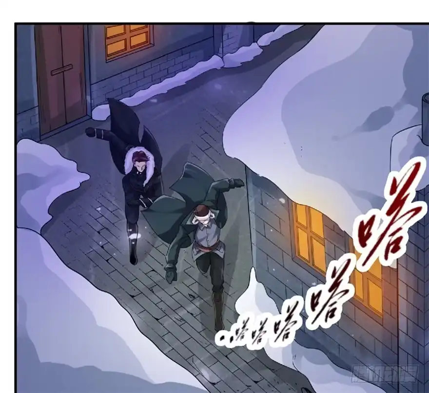 《匪徒子》22 月夜斗法 第15页