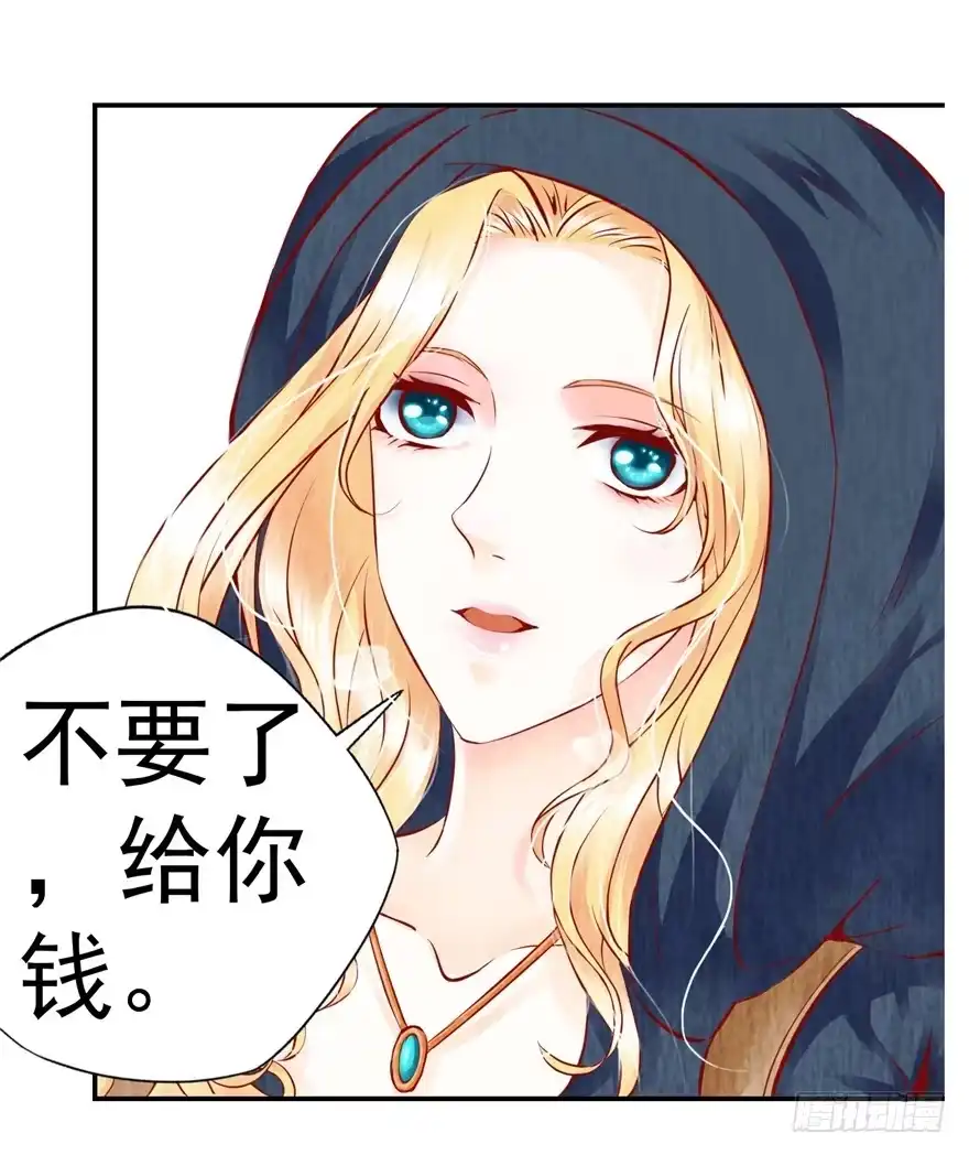 《匪徒子》2 百年诅咒 上 第5页