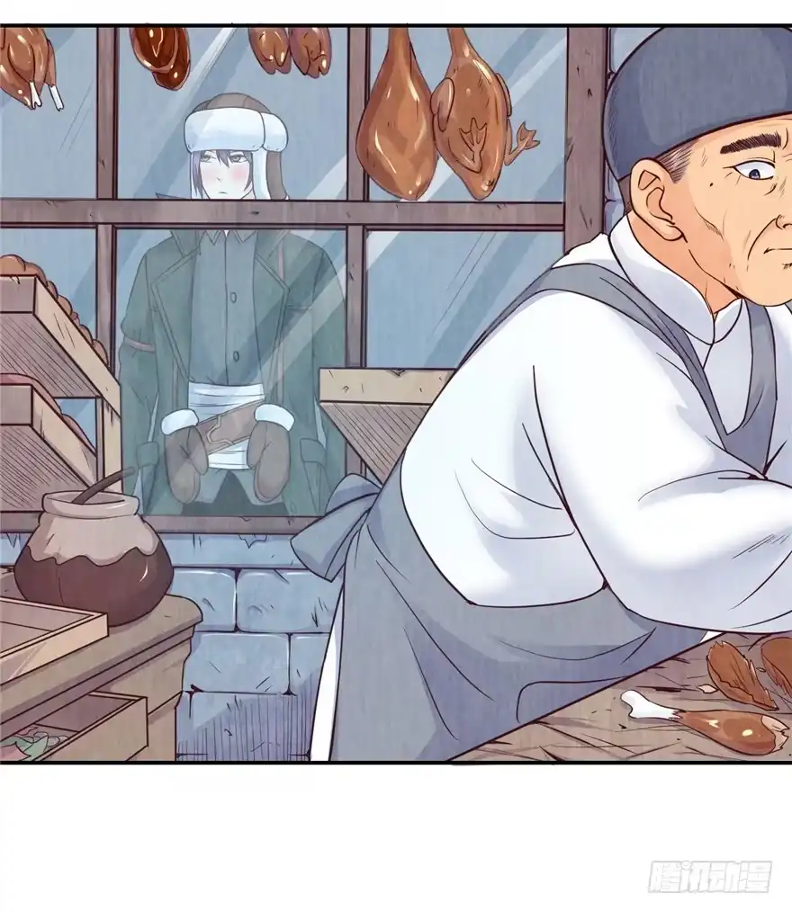 《匪徒子》2 百年诅咒 上 第25页