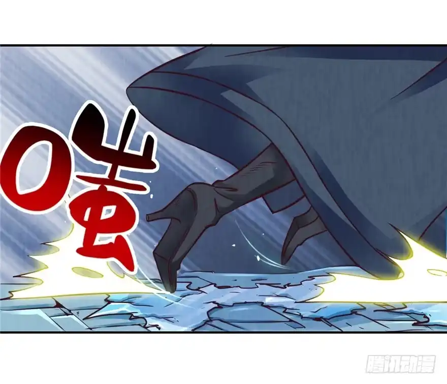 《匪徒子》2 百年诅咒 上 第9页