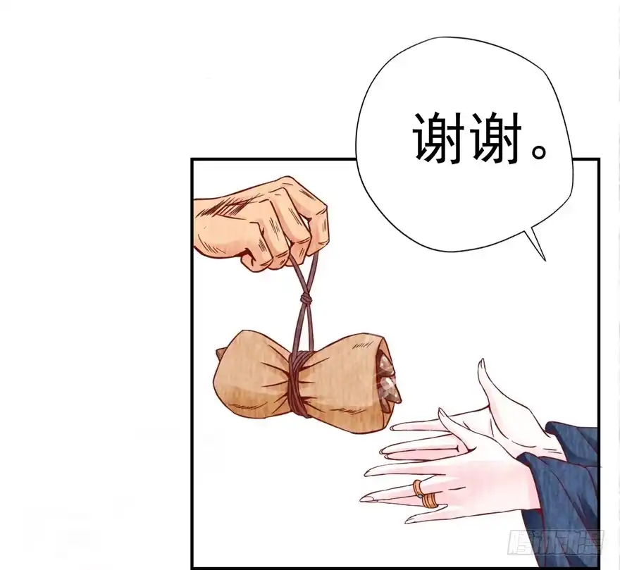 《匪徒子》2 百年诅咒 上 第3页