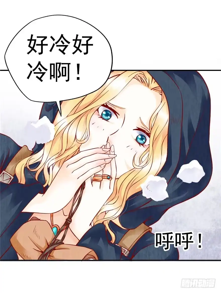 《匪徒子》2 百年诅咒 上 第7页