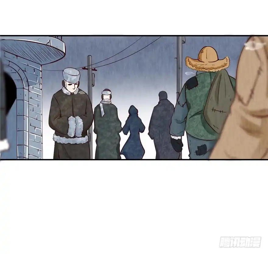 《匪徒子》2 百年诅咒 上 第20页