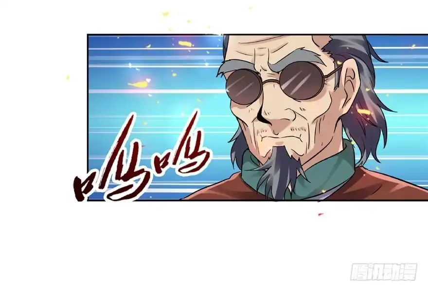 《匪徒子》23 大路拜师 第20页