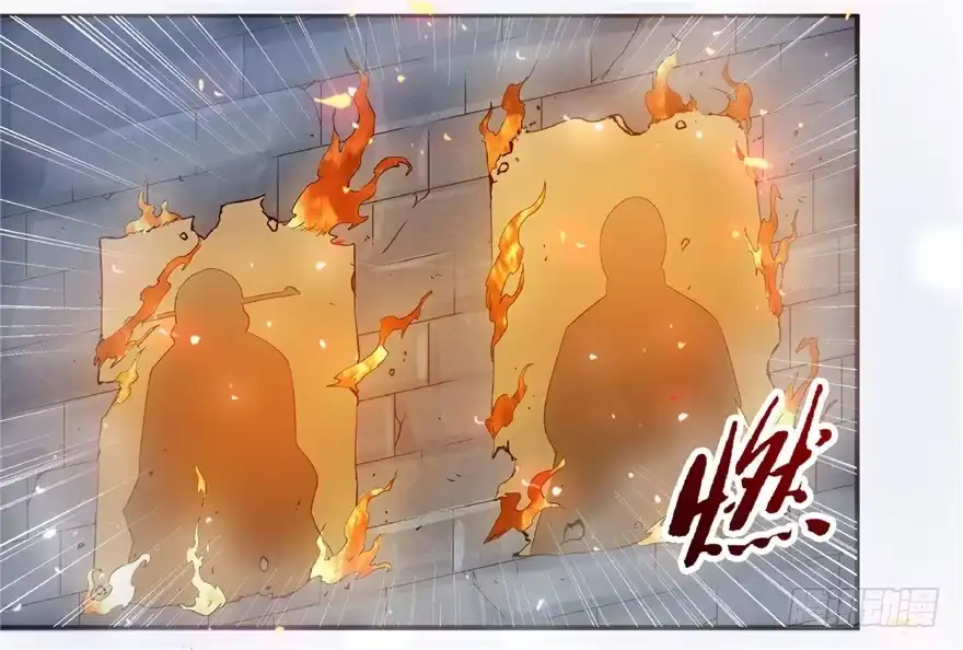 《匪徒子》23 大路拜师 第10页