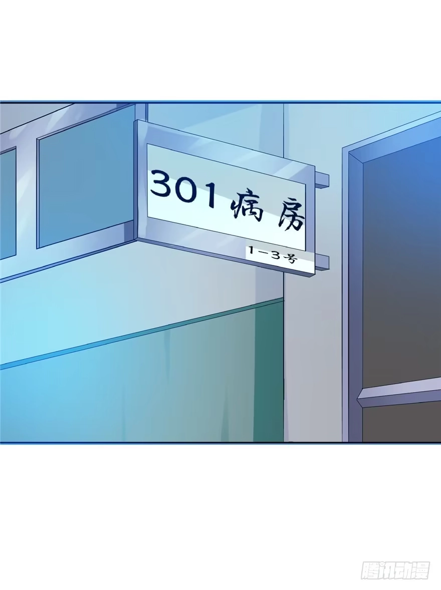 《匪徒子》23 大路拜师 第34页