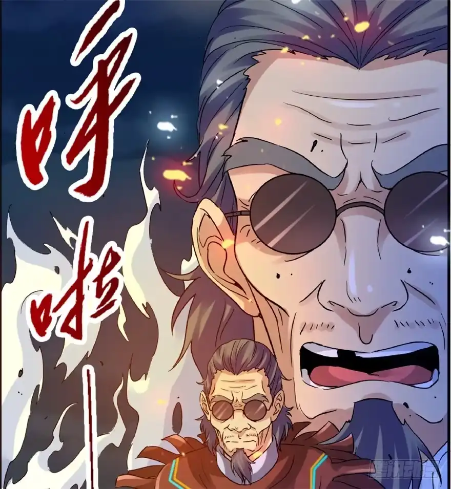《匪徒子》23 大路拜师 第24页