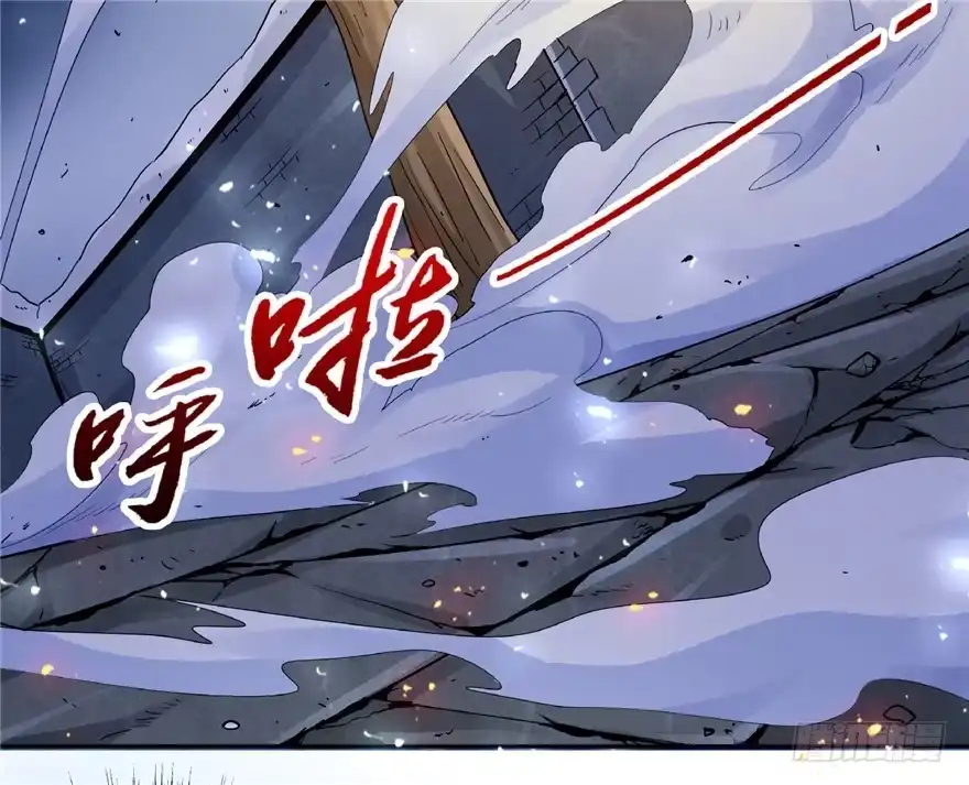 《匪徒子》23 大路拜师 第2页