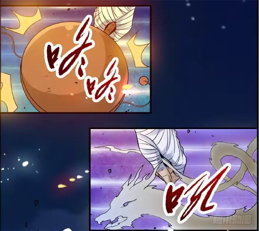 《匪徒子》23 大路拜师 第23页