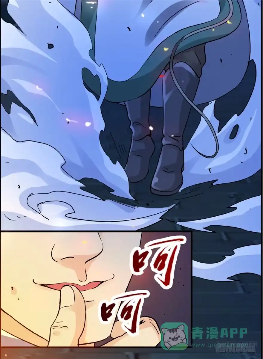 《匪徒子》23 大路拜师 第26页