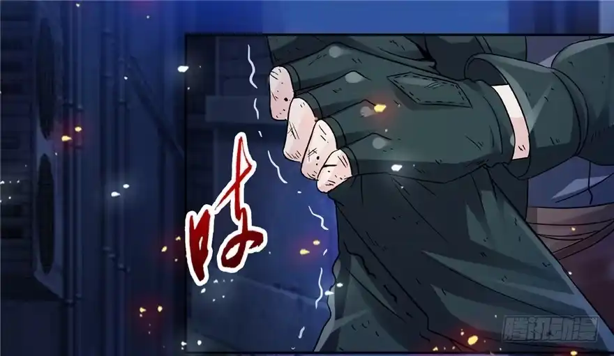 《匪徒子》23 大路拜师 第12页
