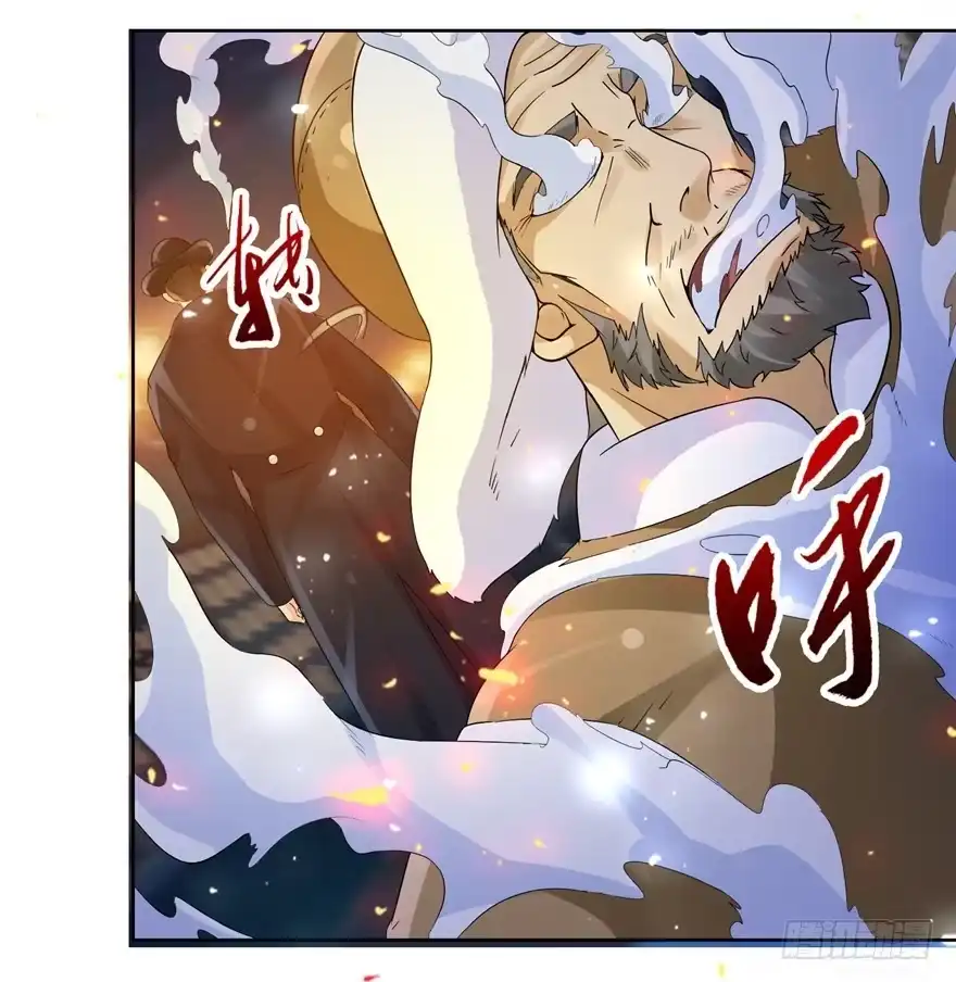 《匪徒子》23 大路拜师 第29页
