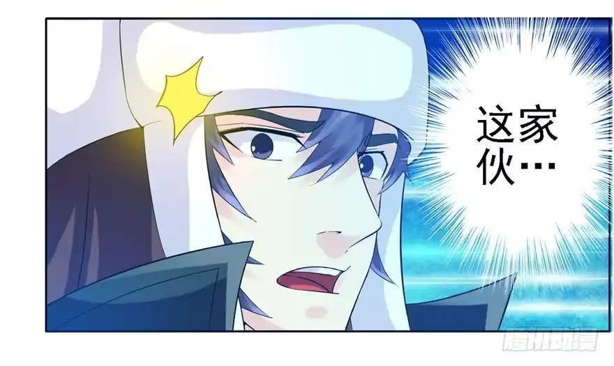 《匪徒子》23 大路拜师 第39页