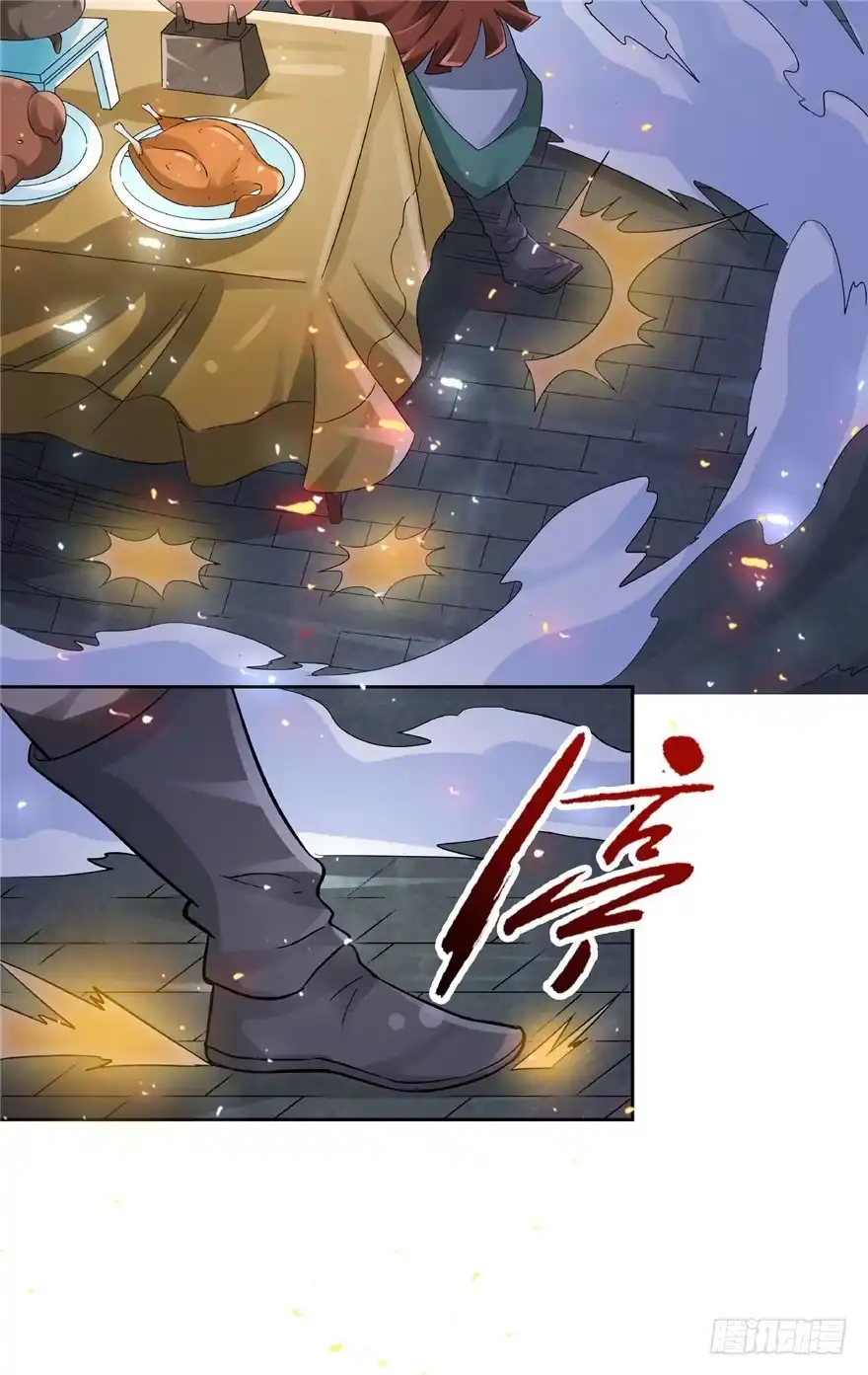 《匪徒子》23 大路拜师 第19页