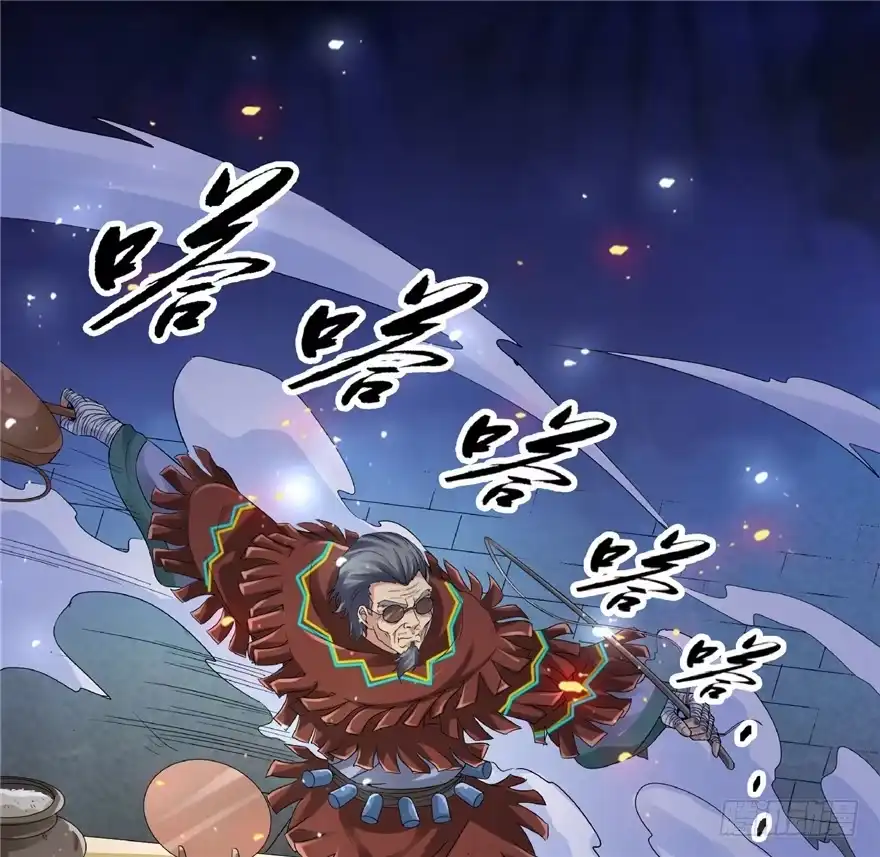 《匪徒子》23 大路拜师 第18页