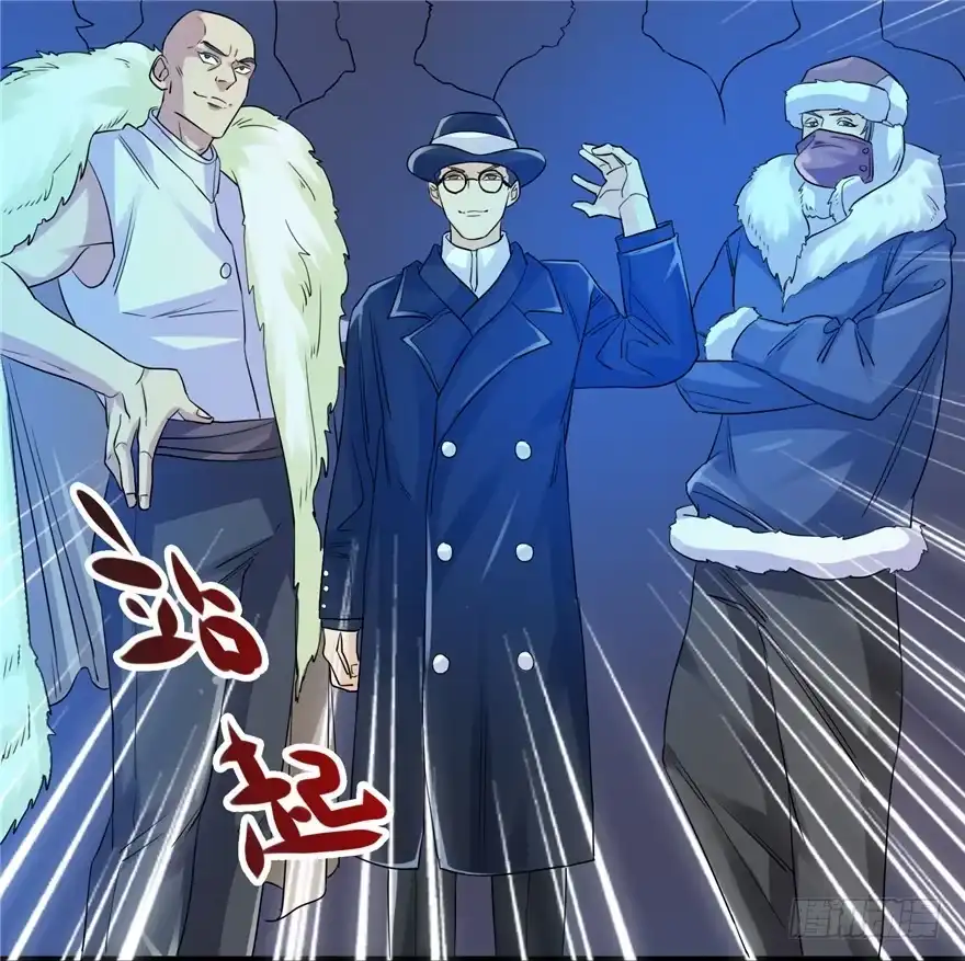 《匪徒子》24 参王易主 第23页