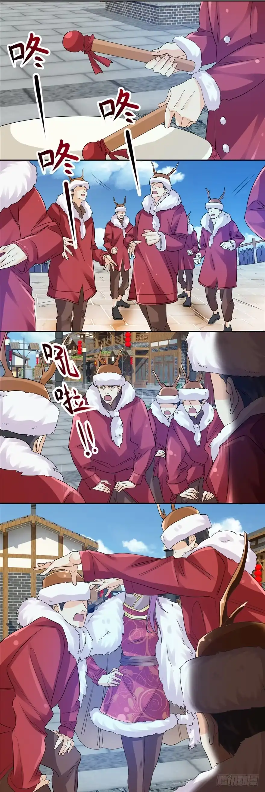 《匪徒子》24 参王易主 第5页