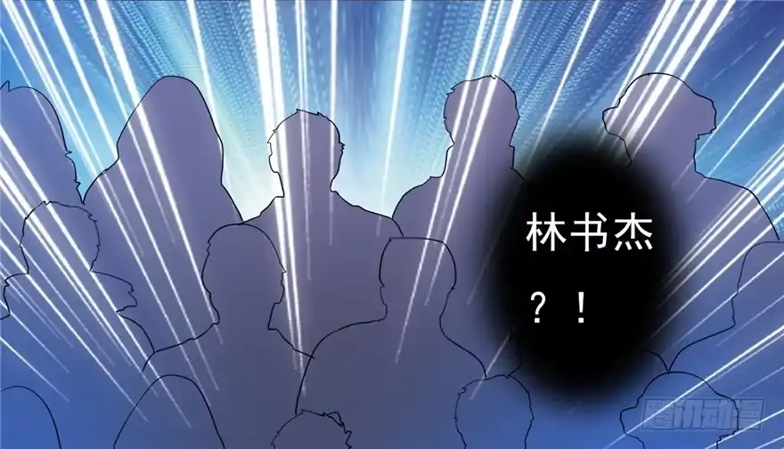 《匪徒子》24 参王易主 第22页