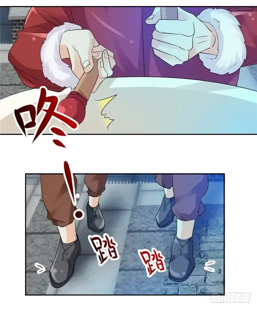 《匪徒子》24 参王易主 第17页