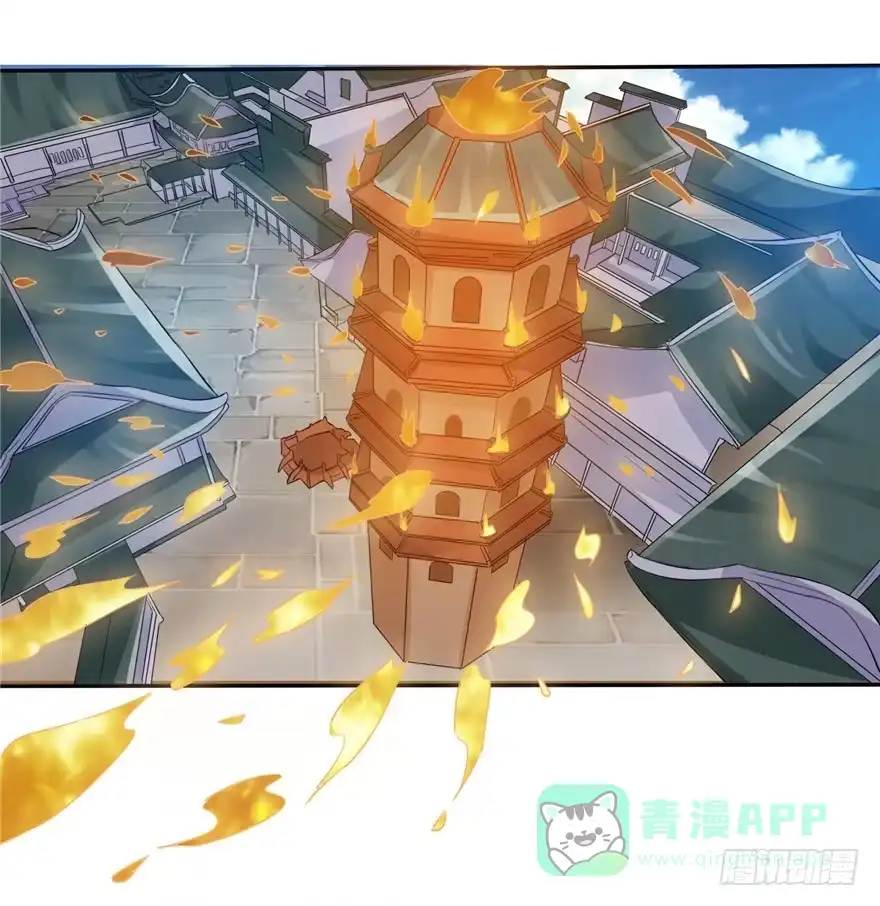 《匪徒子》25 又现诅咒 第36页