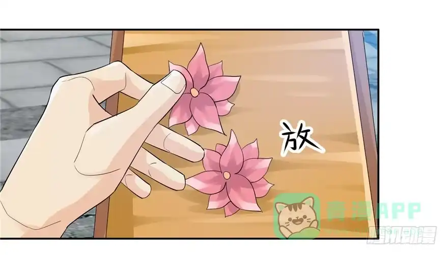 《匪徒子》25 又现诅咒 第6页