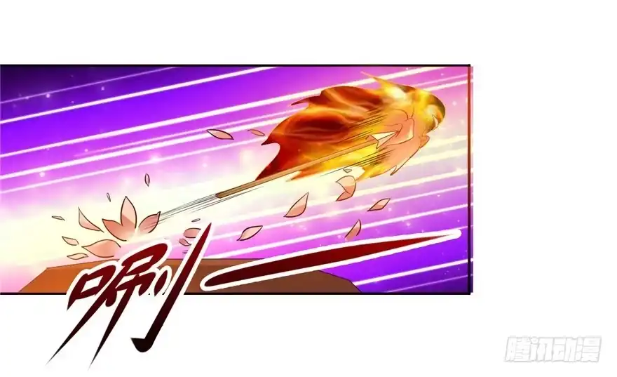 《匪徒子》25 又现诅咒 第34页