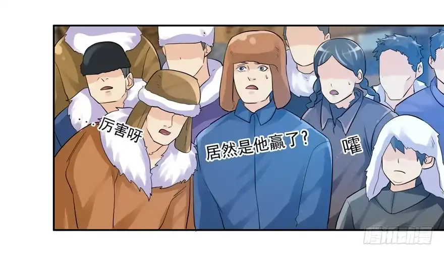 《匪徒子》25 又现诅咒 第8页