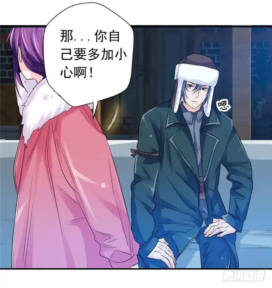 《匪徒子》25 又现诅咒 第12页