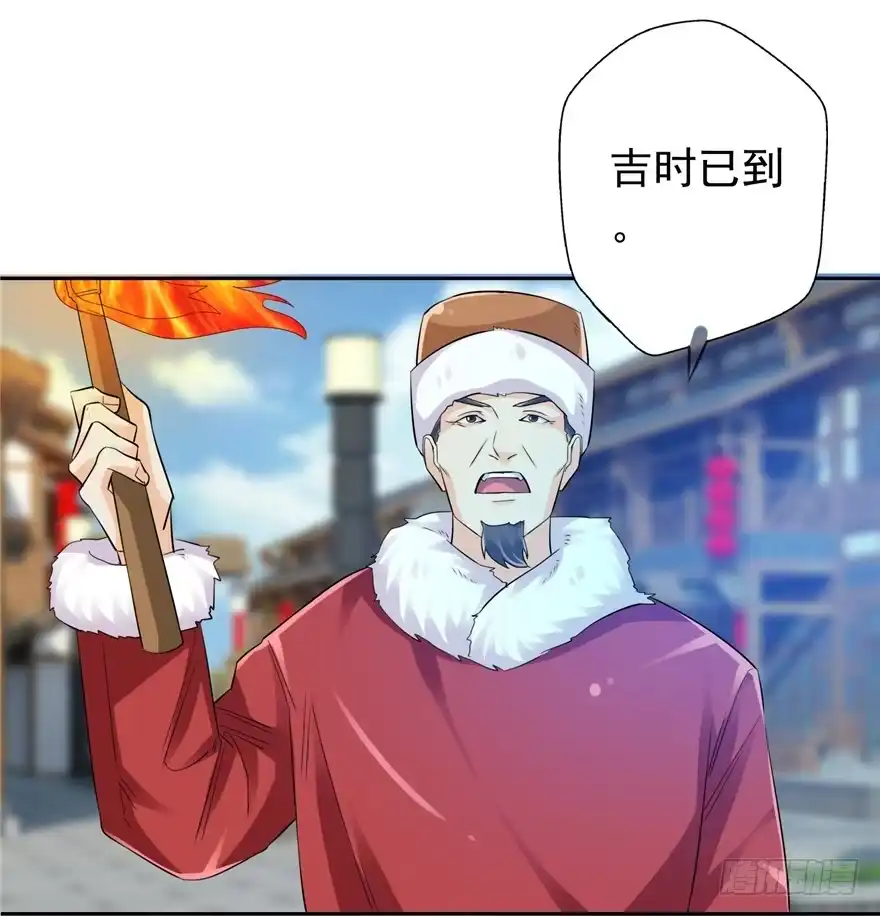 《匪徒子》25 又现诅咒 第29页