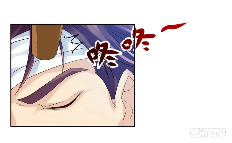 《匪徒子》26 针锋相对 第4页